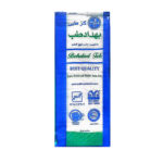 گاز غیر استریل (کیلویی)بهداد