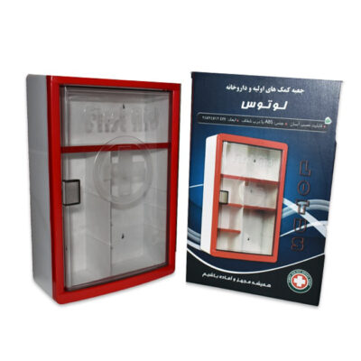 جعبه کمک های اولیه دیواری لوتوس.