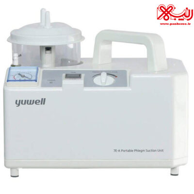 ساکشن رومیزی یوول (YUWELL) مدل 7E-A